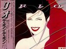 Duran Duran vinyl LP album record Rio Japanese EMS-91037 EMI 1982