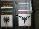 ENIGMA COLOURS 10 x Vinyl LP Complete Coloured Edition  I - VIII + LSD Greatest