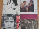 4 X U2 VINYL - Boy,War, October and The Unforgettable Fire - Used/Good Condition