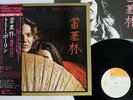 TOMMY BOLIN PRIVATE EYES CBS/SONY 25AP 293 Japan OBI VINYL LP