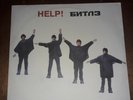 THE BEATLES HELP ALBUM 33T PRESSAGE RUSSIE