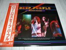 LP Deep Purple    Power House    (Japan / Warner Brothers)