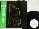 T REX ELECRTIC WARRIOR T. REX SP20 5056 Japan OBI VINYL LP
