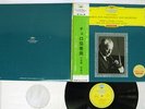 PIERRE FOURNIER,SZELL DVORAK CELLO CONCERTO DG SMG 2012 Japan OBI VINYL LP
