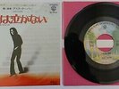 ALICE COOPER - I NEVER CRY - RARE JAPAN JAPANESE 7