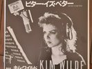 KIM WILDE BITTER IS BETTER JAPAN 12