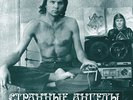 YURI MOROZOV-Strange Angels (UK IMPORT) VINYL NEW
