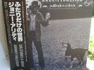 LP ORIGINALE STEREO JAPON PROMO RJ 7537 OBI Johnny Hallyday SOLITUDES A DEUX