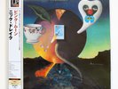 Nick Drake - Pink Moon - HQ 200 gm 2007 Japan Ltd LP 100 - Audiophile - NEW RARE