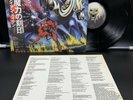 IRON MAIDEN Number Of The Beast OBI Japan NM Record/Vinyl/Memorabilia/Metallica