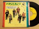 The Turtles - She's Rather Be With Me - Japan 7