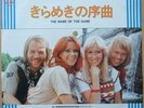 ABBA * THE NAME OF THE GAME * JAPAN 7