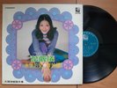 rare LP Frances YIP Hong-Kong press