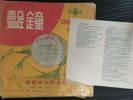 Elvis Presley 4 Seasons Johnny Tillotson Chubby Checker Taiwan Only 10