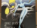 ERIC JOLY ET JINGHA LP DEEP ZOUK JAZZ WEST INDIES LISTEN
