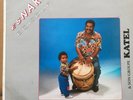 ESNARD BOISDUR ET SON GROUPE KATEL LP GWO KA FOLKLORE WEST INDIES LISTEN