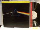 MOFI PINK FLOYD LP 