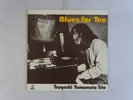 Tsuyoshi Yamamoto Trio Blues For Tee Three Blind Mice TBM-41 Japan   LP