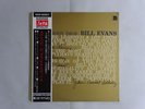 Bill Evans Trio Everybody Digs Bill Evans Riverside MW 2057 Japan   LP OBI