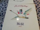 Paul McCartney put it there & this one both unplayed superb beatles
