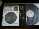 The Doors s/t self titled MFSL 1981 vinyl LP: NM jacket: NM