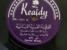 ARABIC 78 RPM KRAIDY 121  MOANNA BALADI  MALE SINGING AND MUSIC RECORD