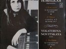 Yekaterina Novitskaya piano Beethoven Variations Brahms Sonata 3 Melodiya 06851