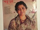 TAGORE SONGS   RITU GUHA   INDIAN CLASSICAL   IMPORT LP