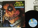 ALICE COOPER CONSTRICTOR MCA P-13405 Japan OBI VINYL LP