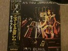 Tim Blake Blake's New Jerusalem Vinyl LP Album Record (Japan 1978) Gong Hawkwind