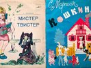 VINYL Kids Record SET2 Soviet LP Children Fairy Tales in Russian 1980 Marshak