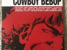 MARBLED Cowboy BEBOP Vinyl LP Soundtrack O.S.T. 1 Rare Record Collectible Album