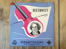 Telefunken LGX66017 - Beethoven - Violin Concerto - Georg KULENKAMPFF -VERY RARE
