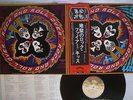 KISS ROCK AND ROLL OVER CASABLANCA VIP-6376 Japan OBI VINYL LP