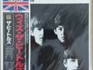 The Beatles- With The Beatles TOJP 7072 Mono,Japan,Obi