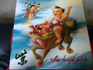Purple Stone Temple Pilots on purple vinyl 1st press NM LP Rare