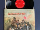Gale Garnett & Gentle Reign - 1968 Psych LP An Audience With LP Vinyl VG/VG+