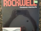 Rockwell, Somebody's Watching Me, Sealed Vinyl LP, 1982