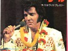 ROCKABILLY - ELVIS PRESLEY - STEAMROLLER BLUES - VERY RARE JAPAN 45' Vinyl PS