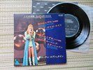 EUROVISION KATJA EBSTEIN THE BEATLES EP   ALLEMAGNE GERMANY JAPAN JAPON JAPONAIS