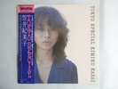 Kimiko Kasai Tokyo Special CBS/Sony 25AP 730 Japan   LP