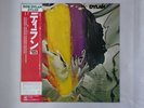 Bob Dylan Dylan CBS/Sony 25AP 285 Japan   LP OBI