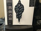 Westside Gunn Hitler Wears Hermes VII Black Obi Strip Vinyl #11 Daupe New Sealed