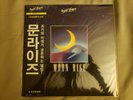 Night Tempo - Moon Rise Black Vinyl LP Neoncity Records