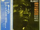 Art Blakey And The Jazz Messengers Blue Note GXK 8044 OBI JAPAN VINYL LP JAZZ