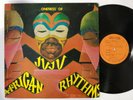 Oneness Of Juju ?– African Rhythms Rare Orig US 33T Afro Jazz Funk Lp 1975