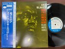 ART BLAKEY MOANIN' BLUE NOTE GXK 8044 OBI STEREO JAPAN VINYL LP