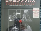 RED VINYL Van Halen The Japanese Singles 1978-1984 SEALED Limited Edition