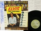 ELVIS PRESLEY ELVIS FOR EVERYONE RCA RPL-6022 Japan OBI VINYL LP