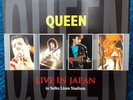 QUEEN LIVE IN JAPAN SEIBU LIONS 1982 VERY RARE LASERDISC LD EX + FREE HD TRANSFE